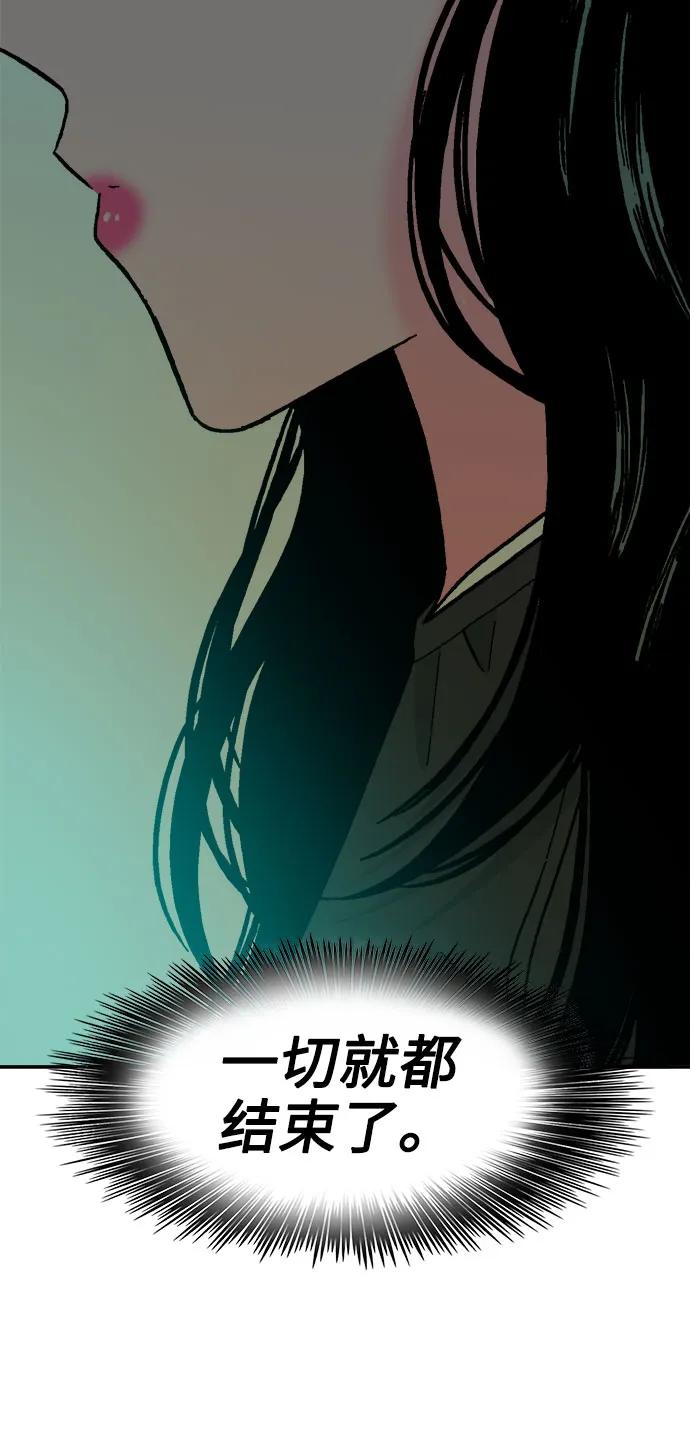 第73话60