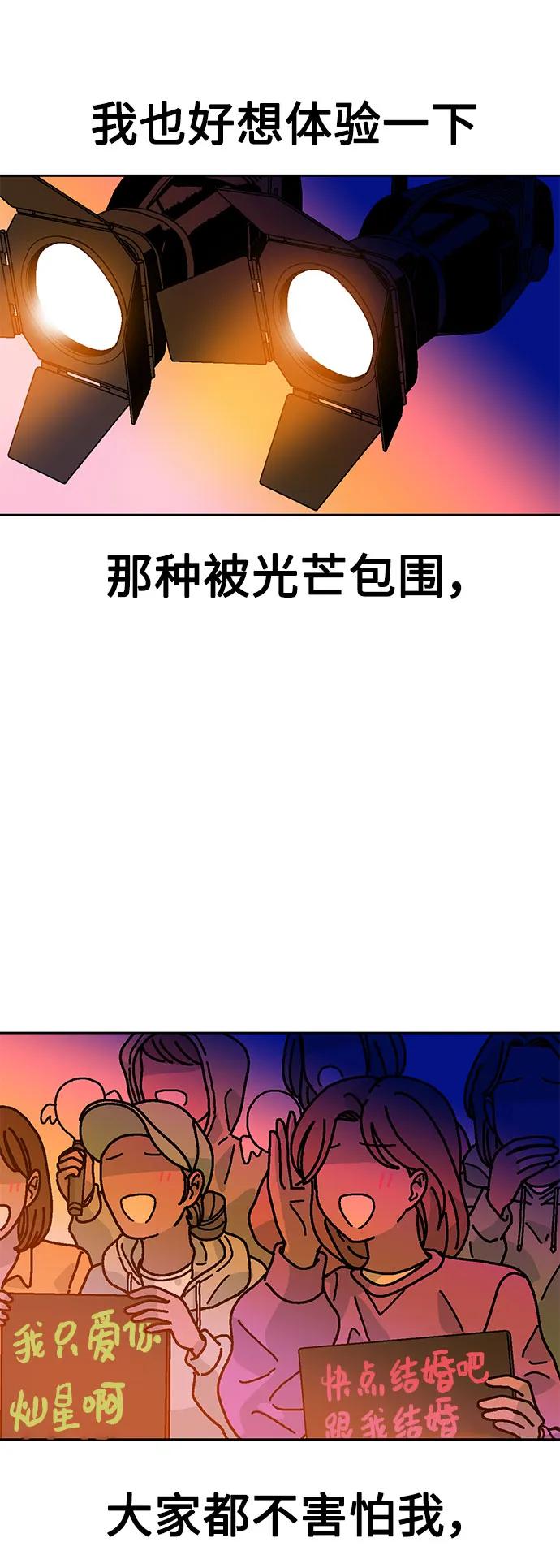 第73话67