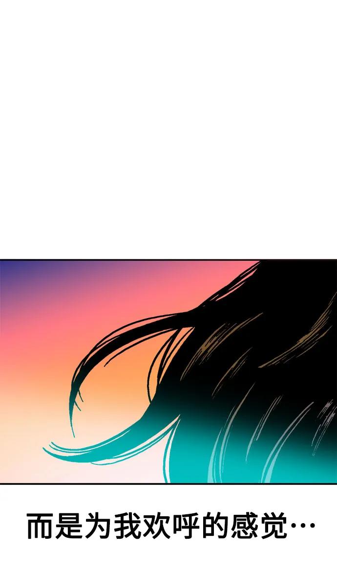 第73话68