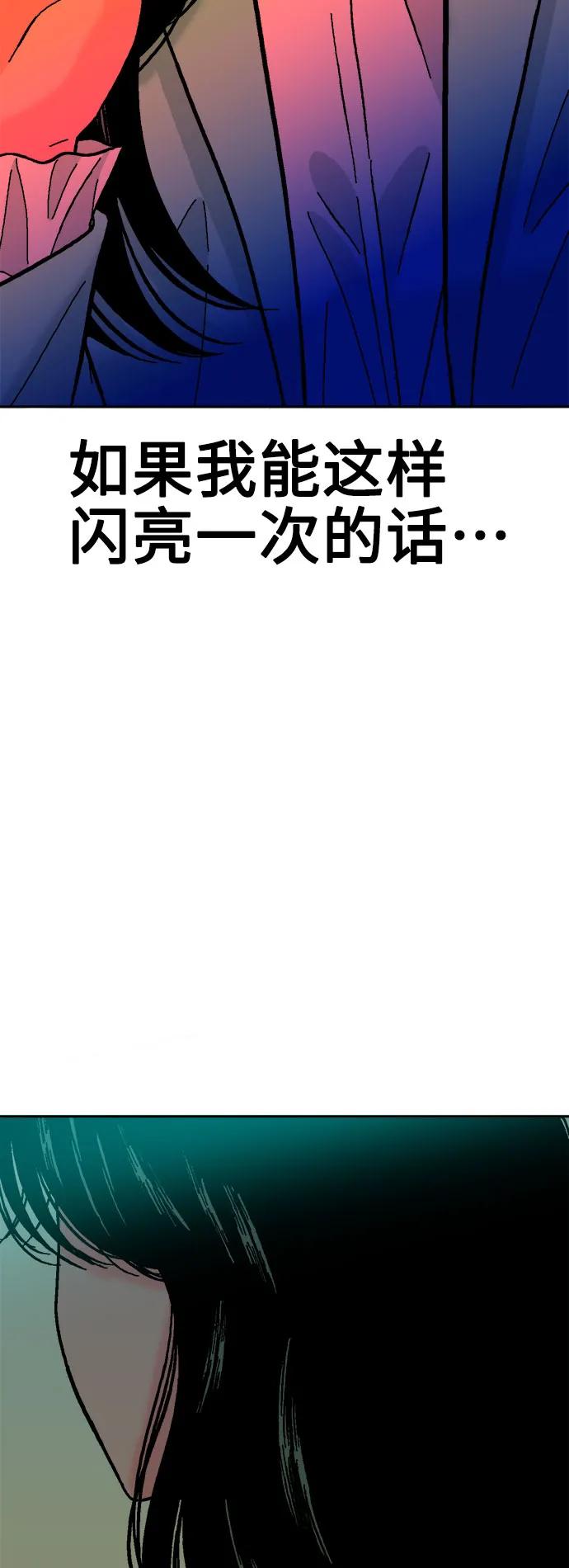 第73话70