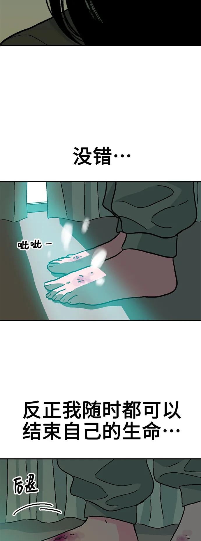 第73话71