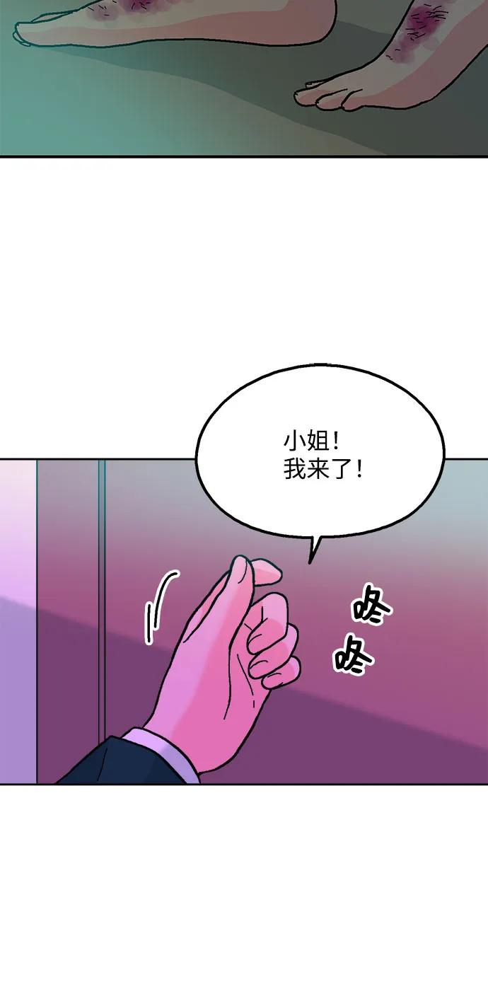 第73话72