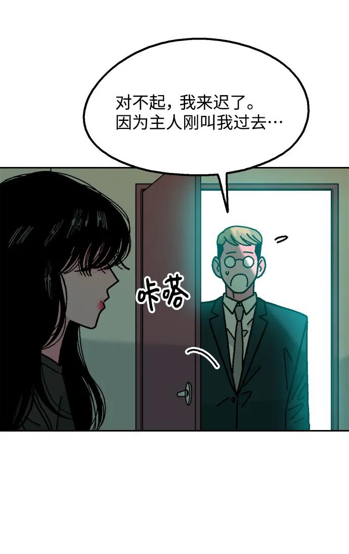 第73话73