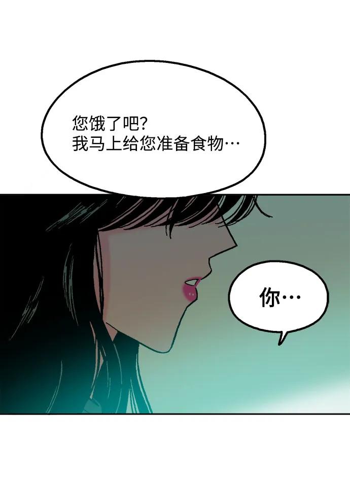第73话74