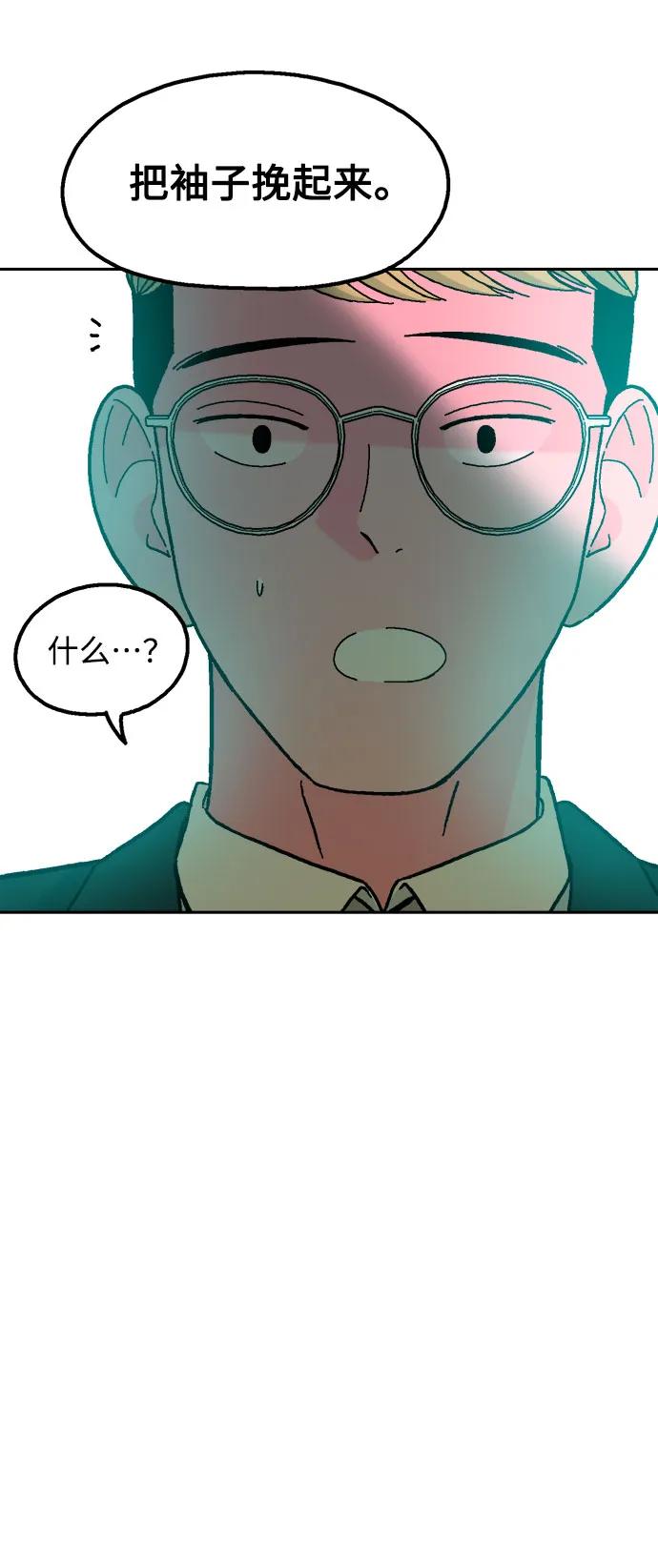第73话75