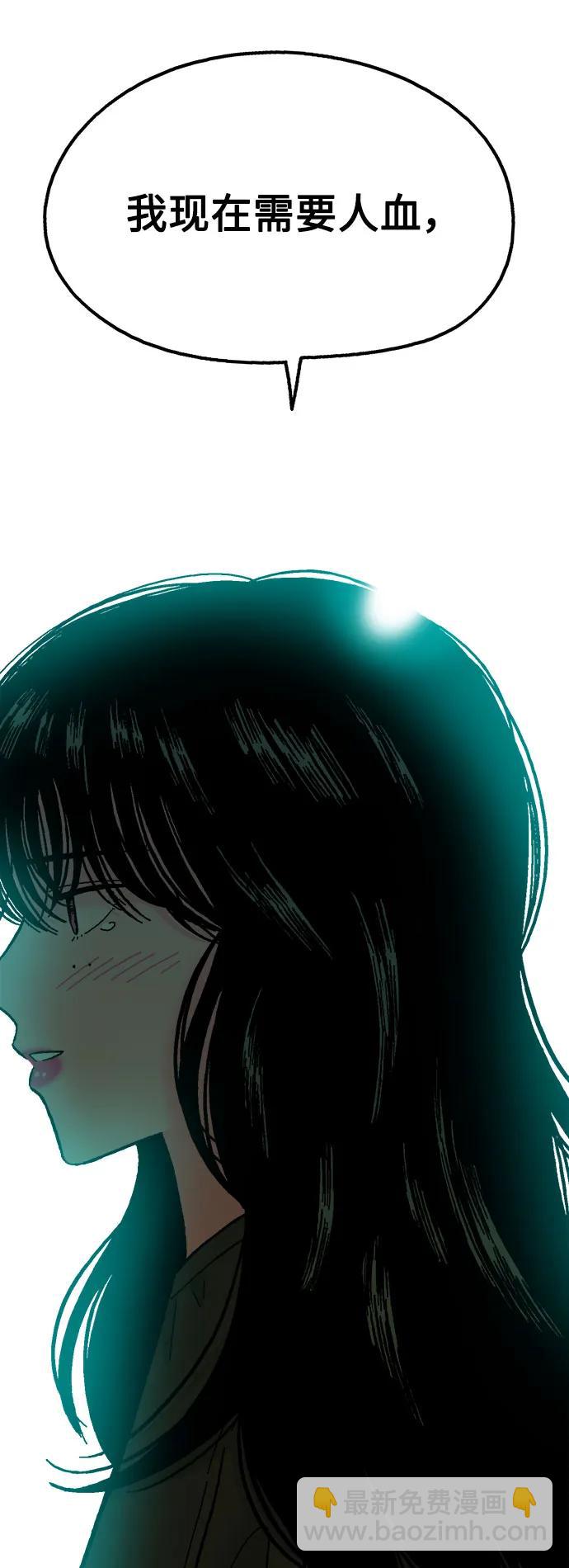 第73话76