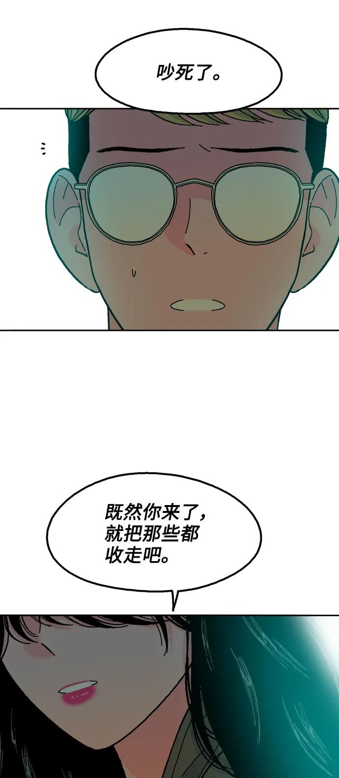 第73话8