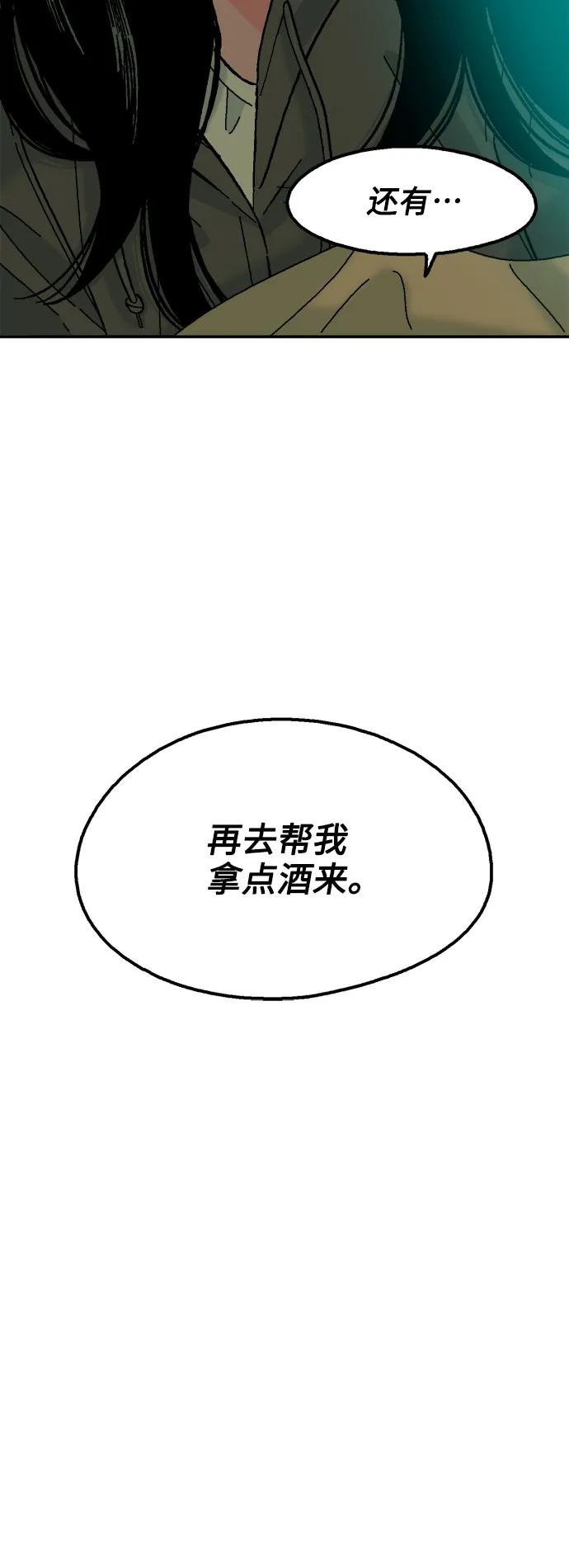 第73话9