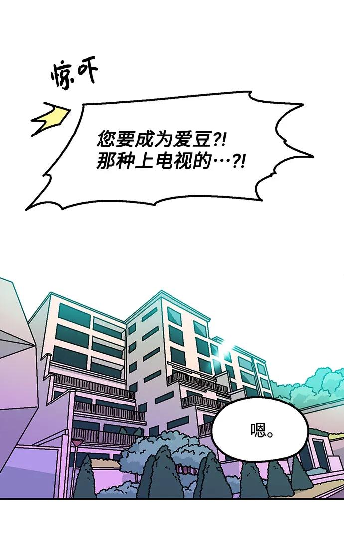第74话14