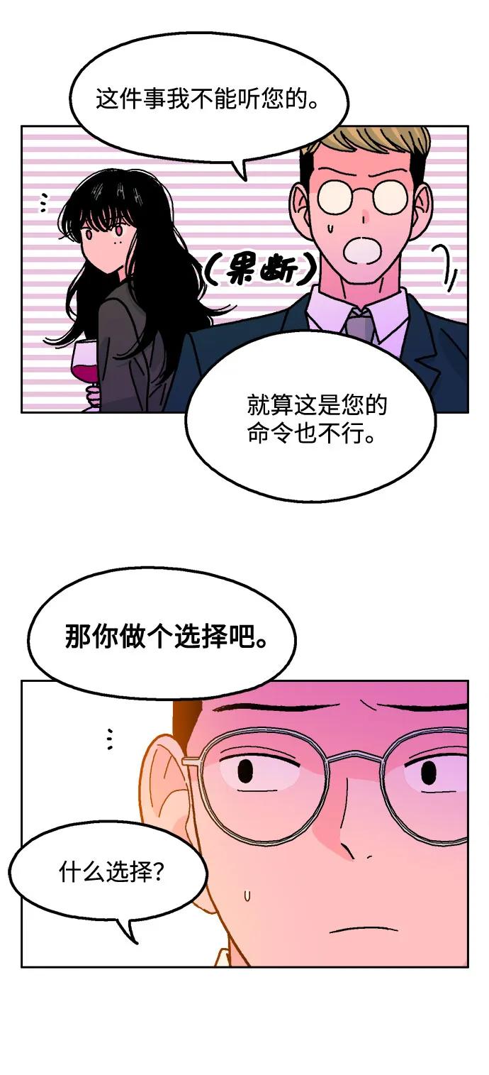第74话16