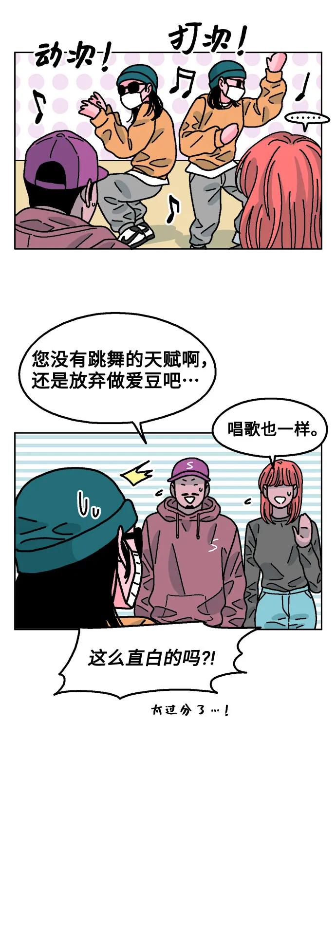 第74话22