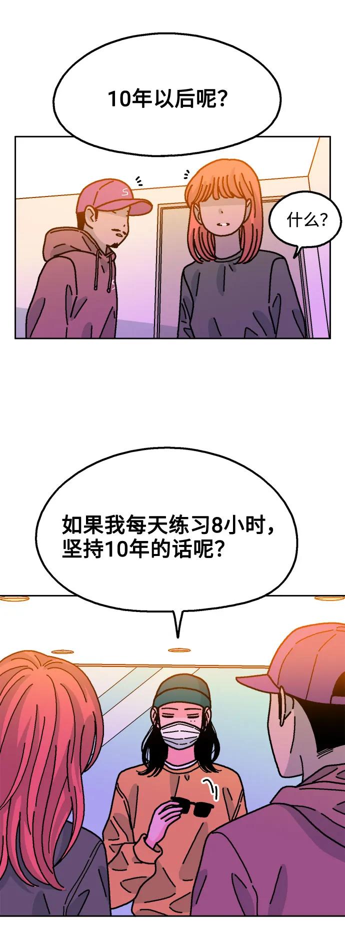 第74话24