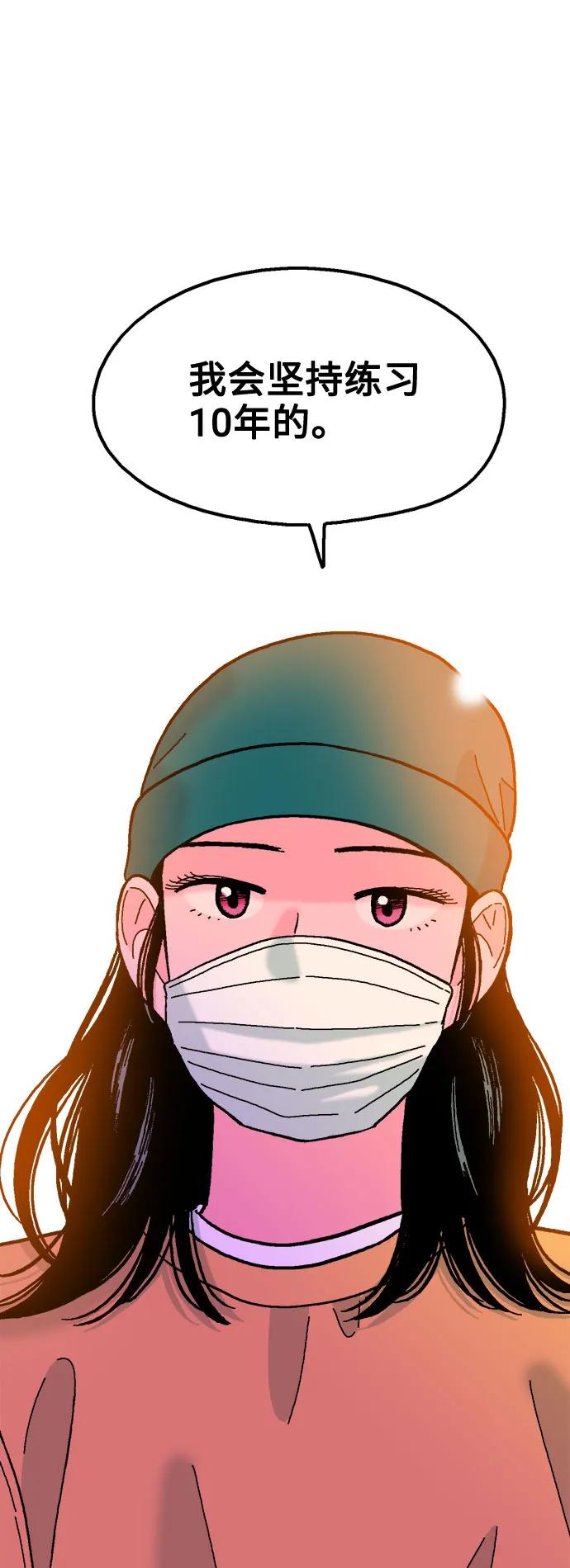 第74话26