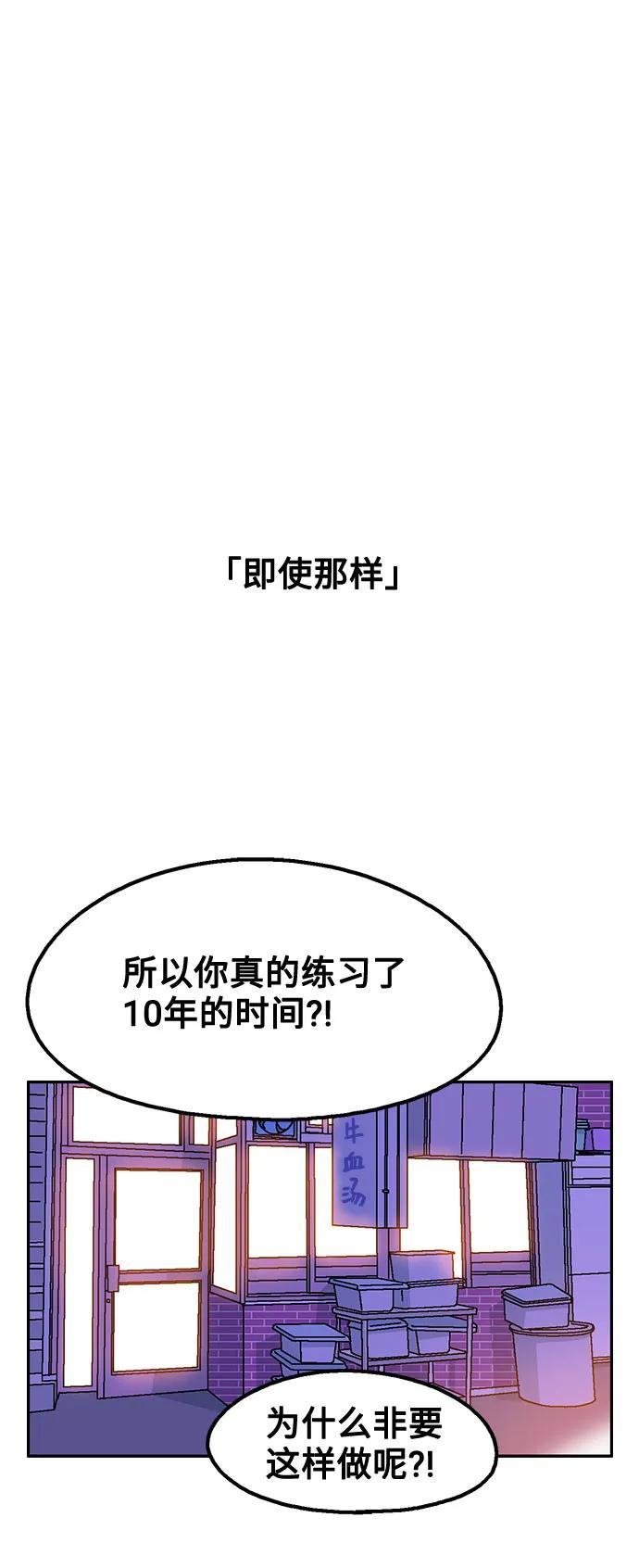 第74话28