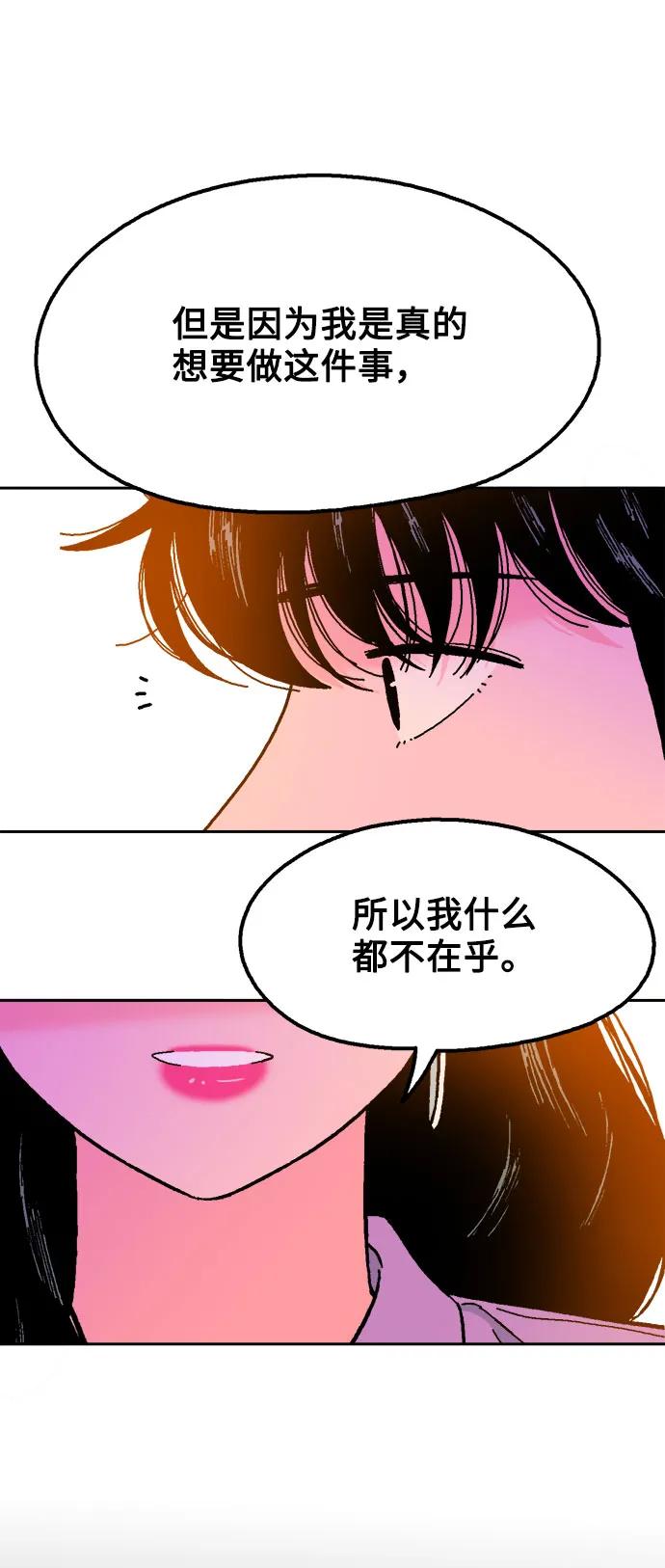 第74话38