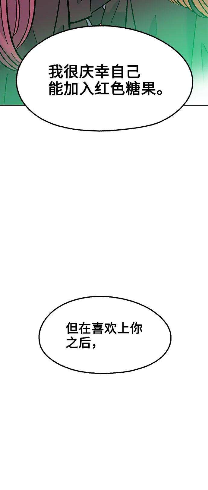 第74话42