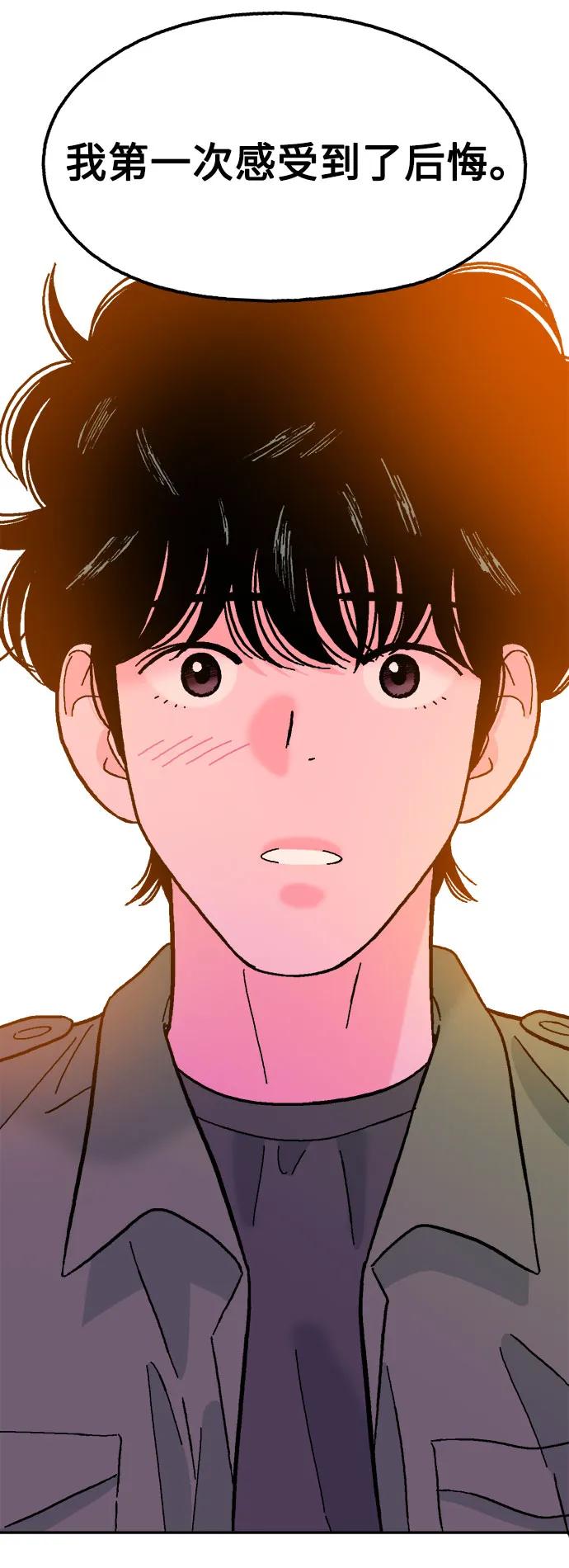 第74话43