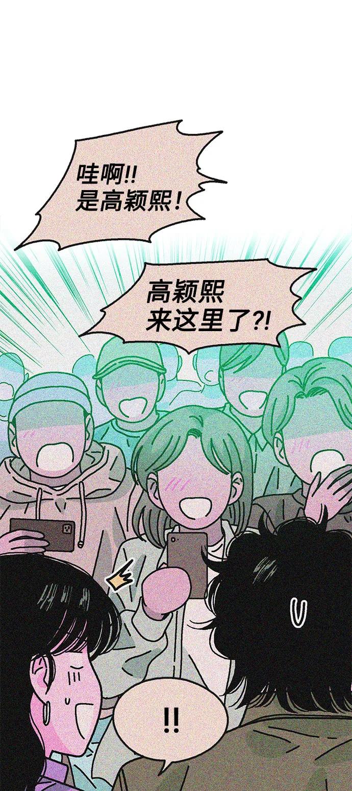 第74话44
