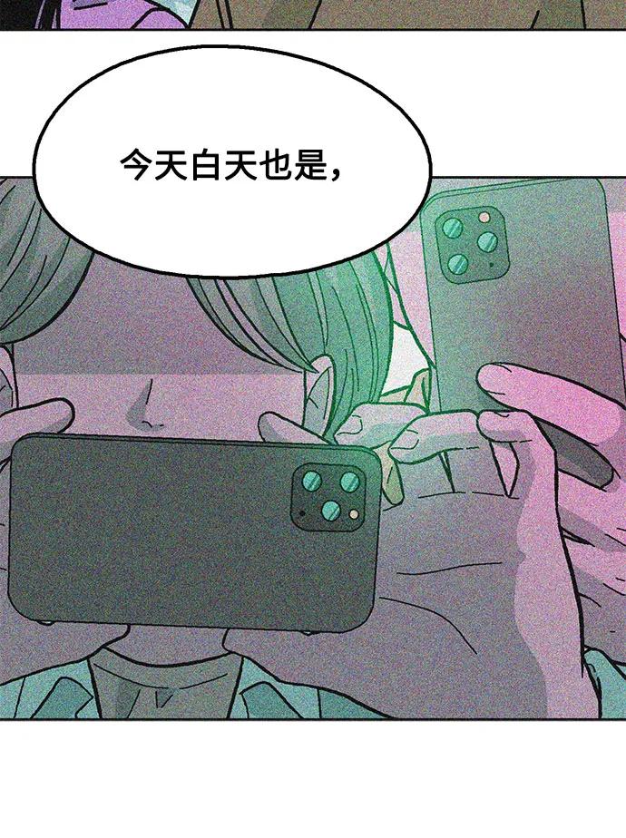 第74话45