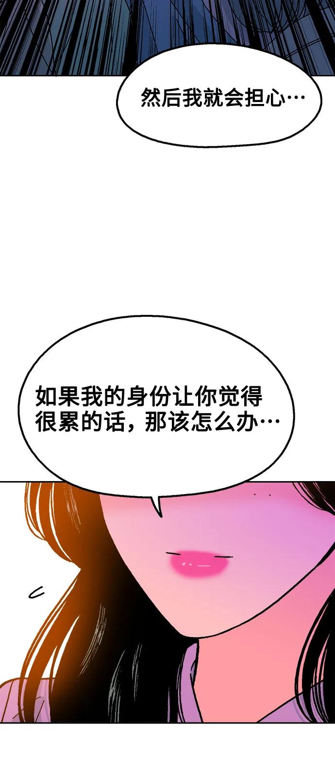 第74话47