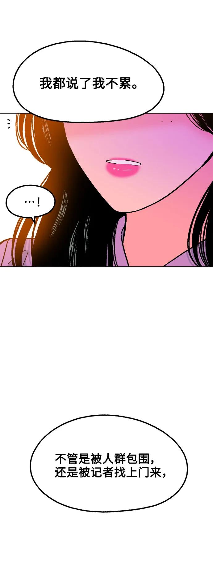 第74话48