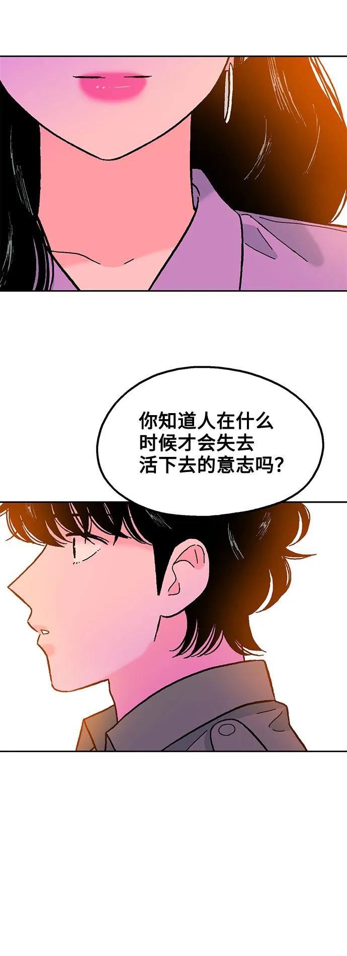 第74话5