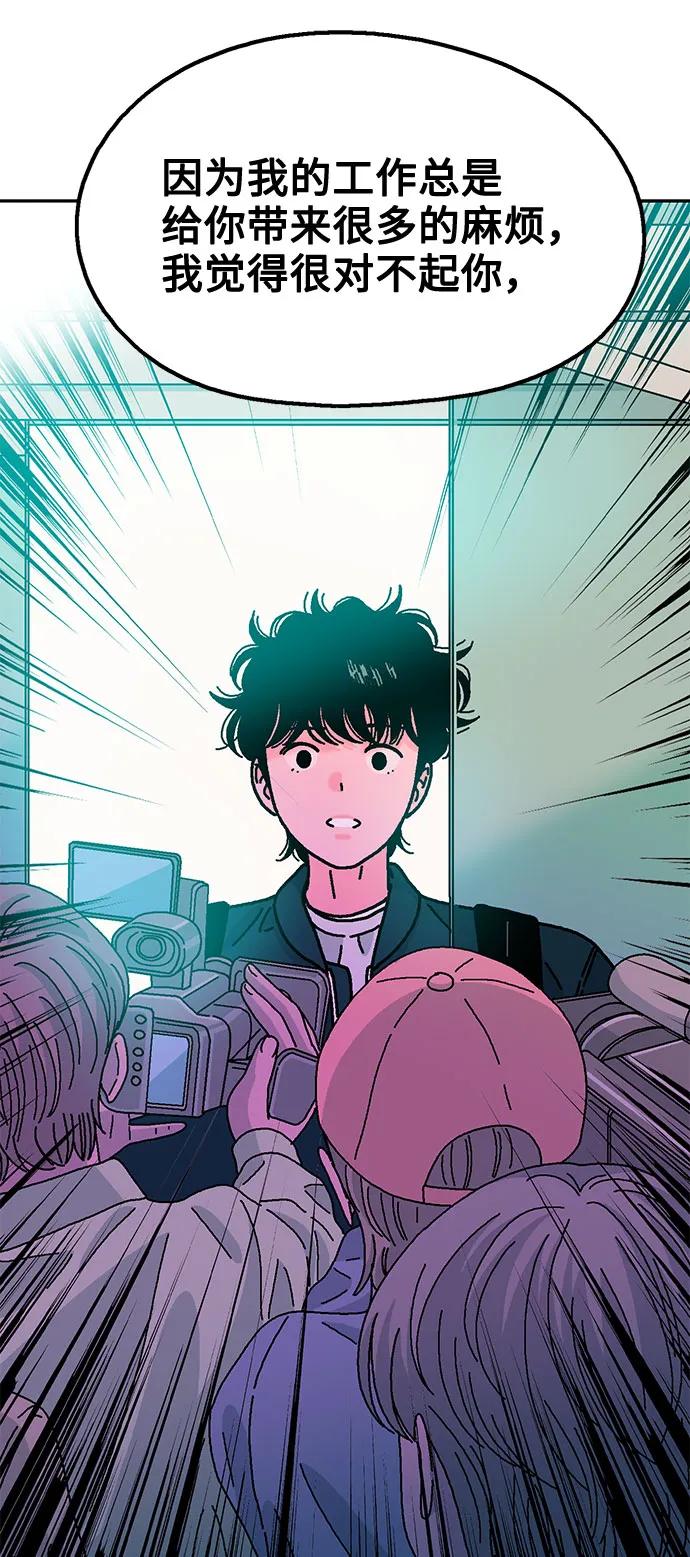 第74话50