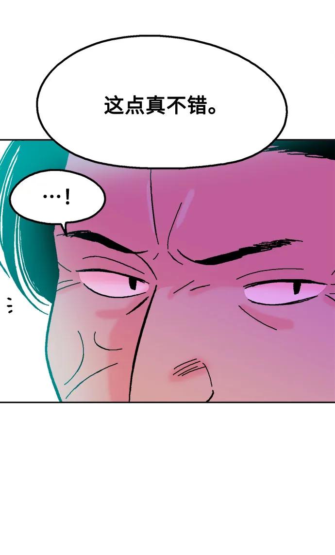 第74话66