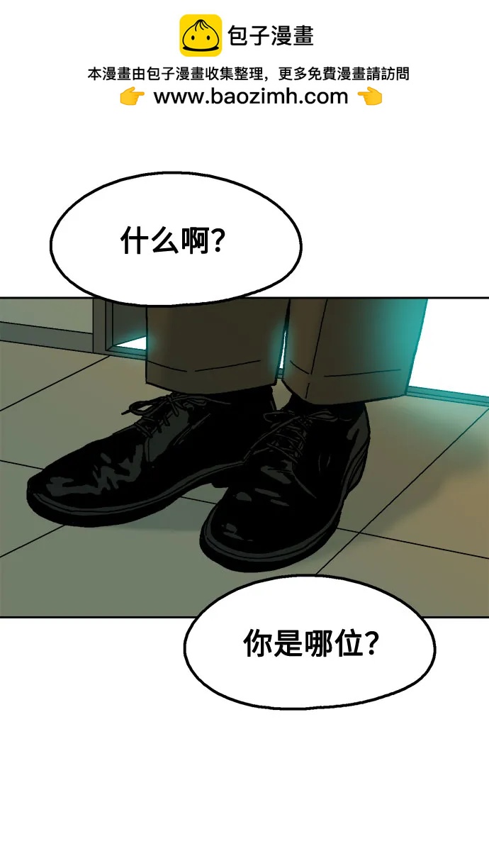 第74话67