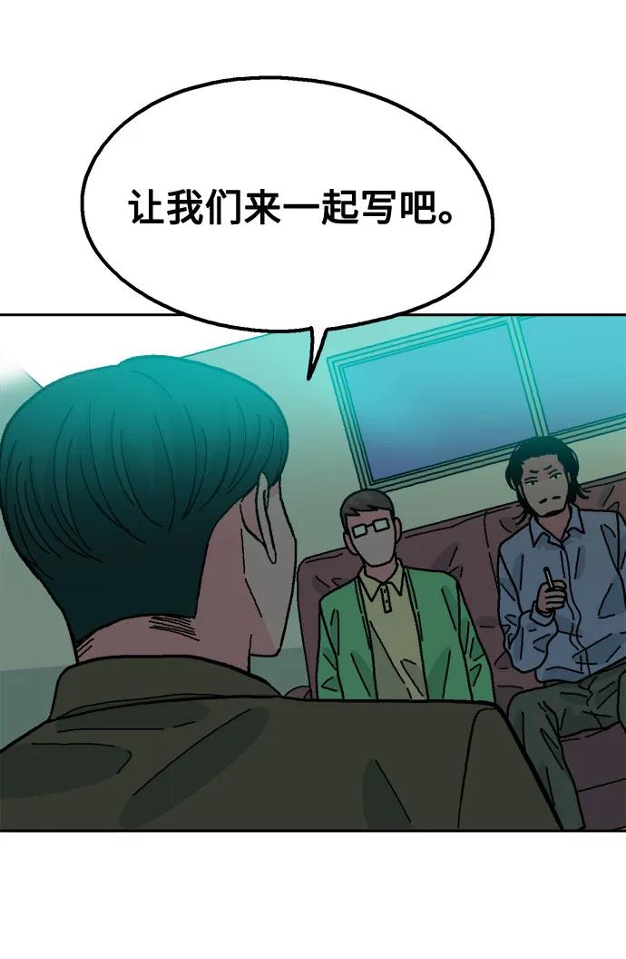 第74话68