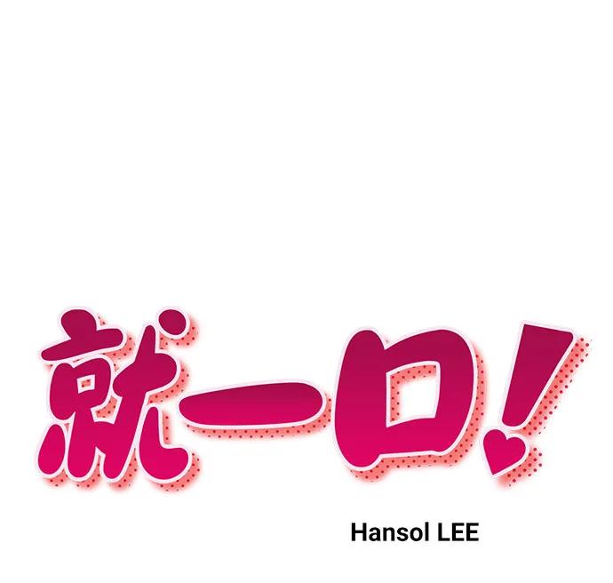 第75话10