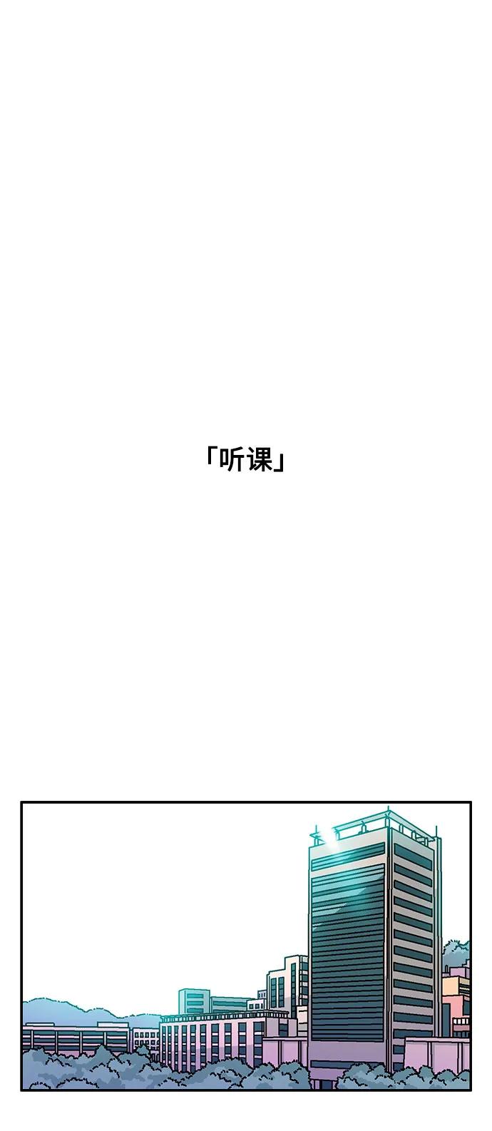 第75话11