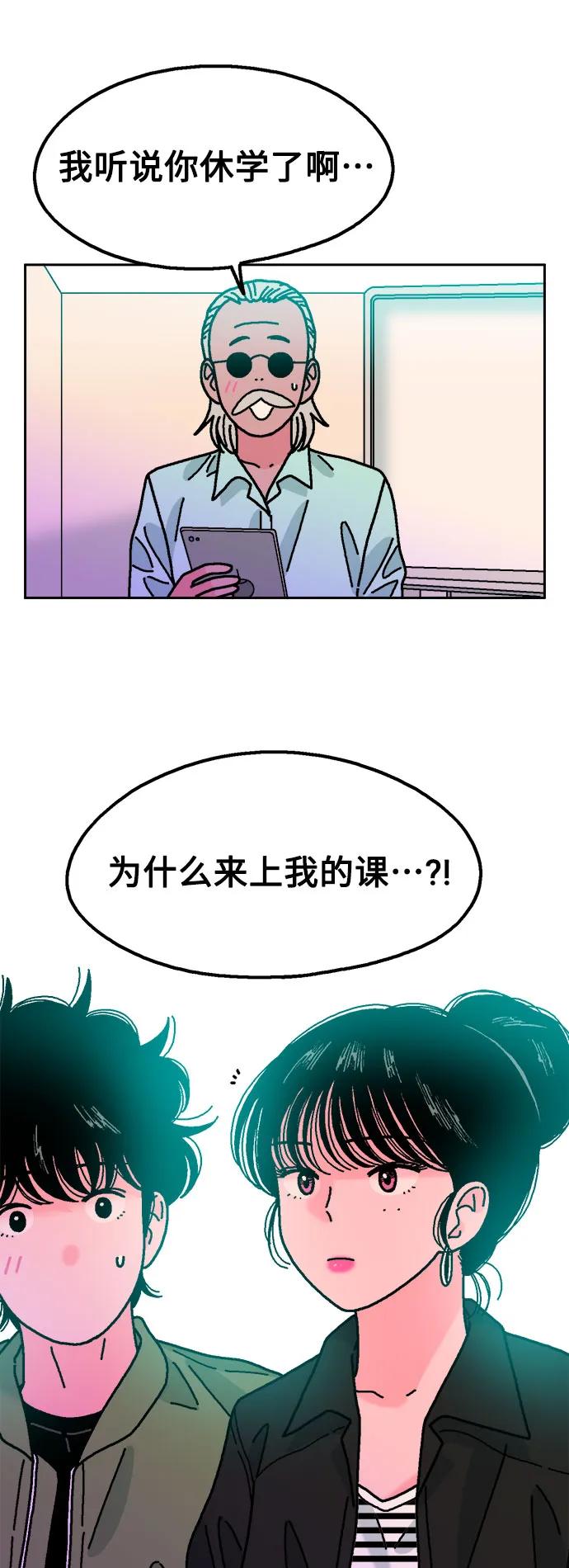 第75话12