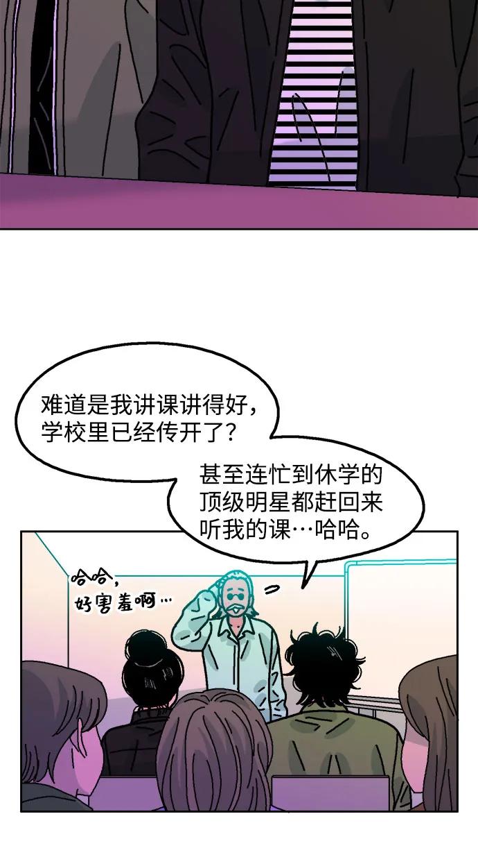 第75话13