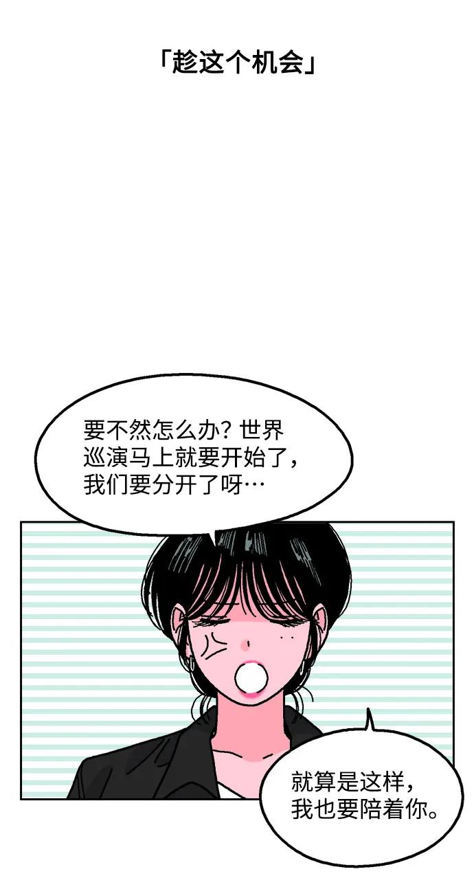 第75话15