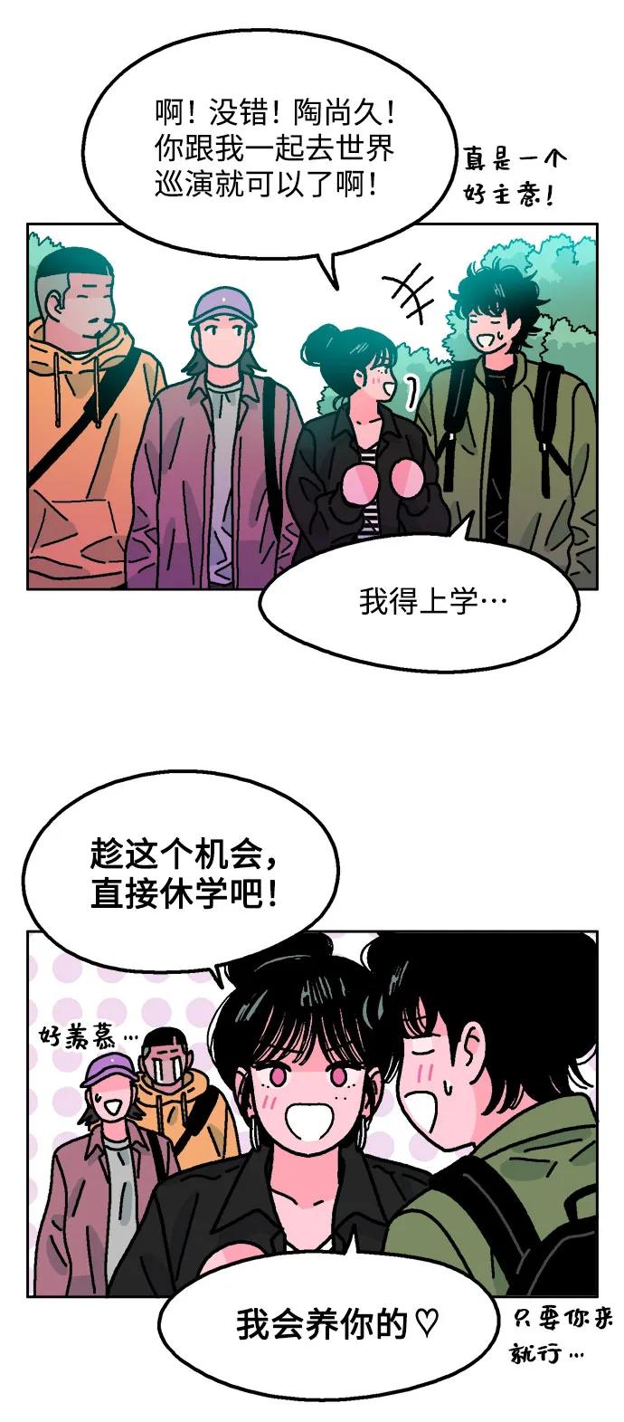 第75话16