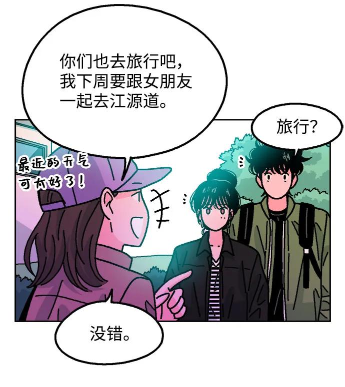 第75话17