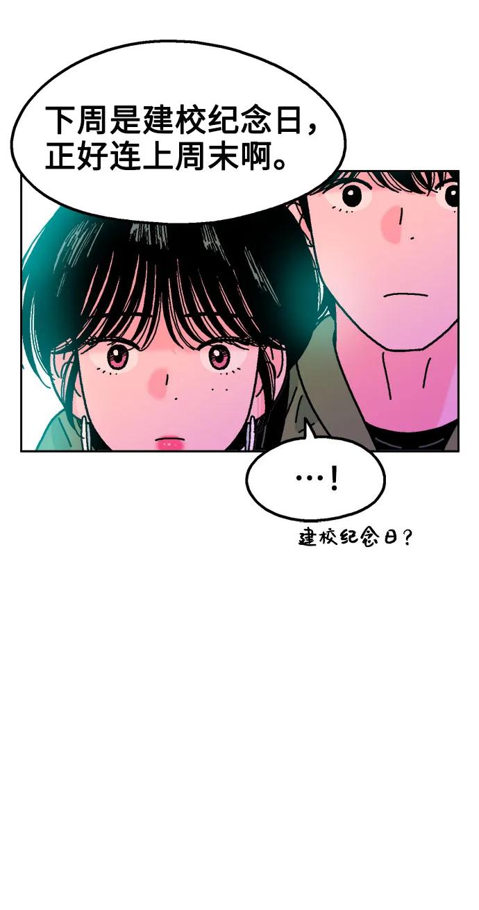 第75话18