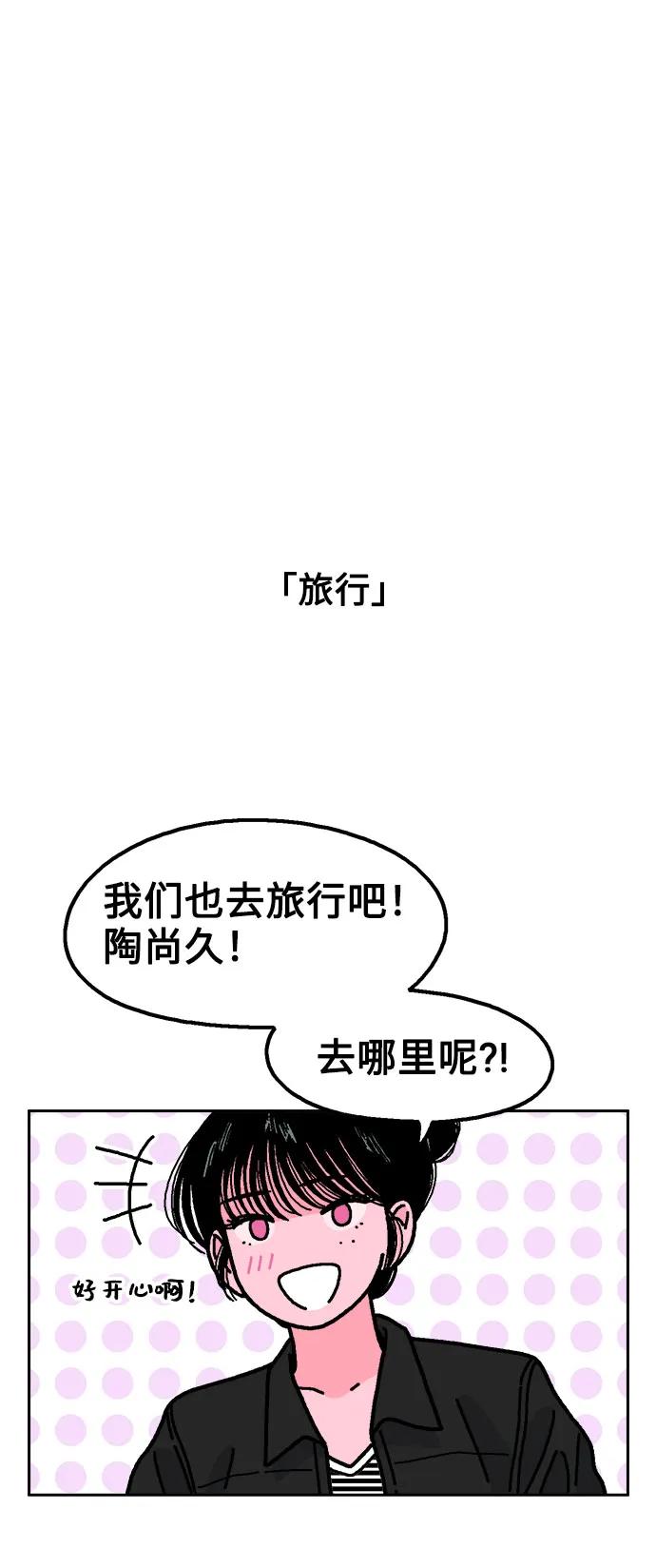 第75话19