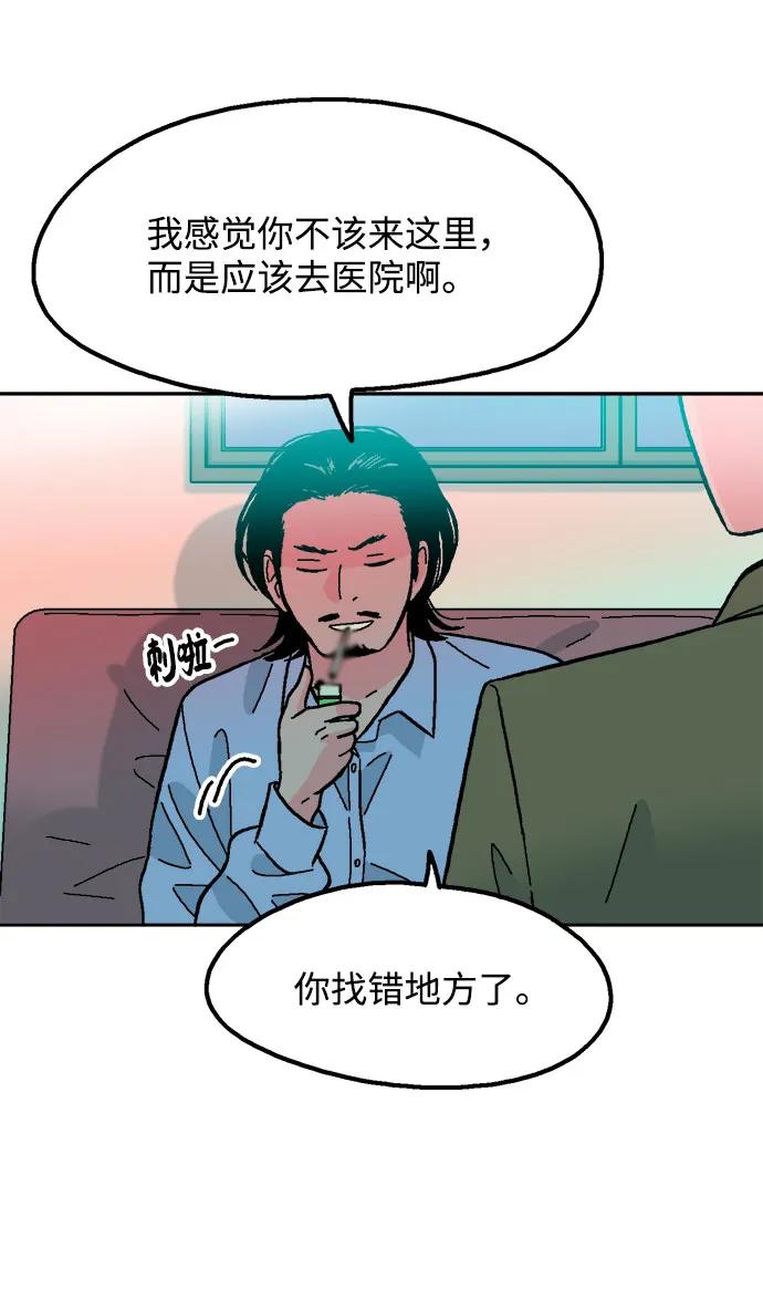 第75话2