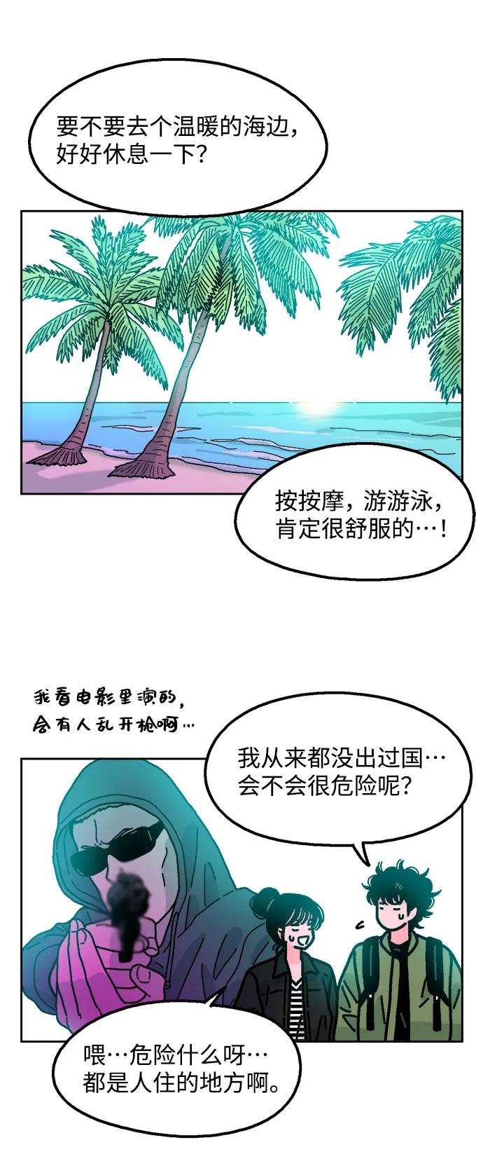 第75话20
