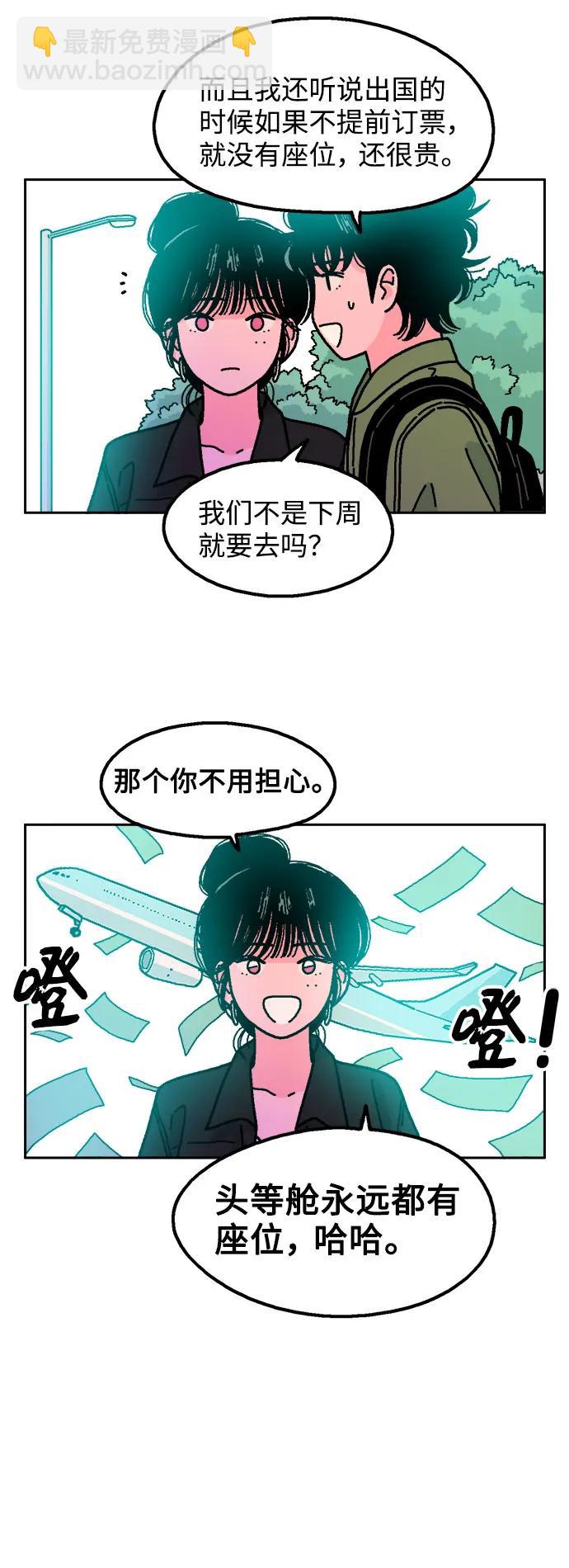 第75话21