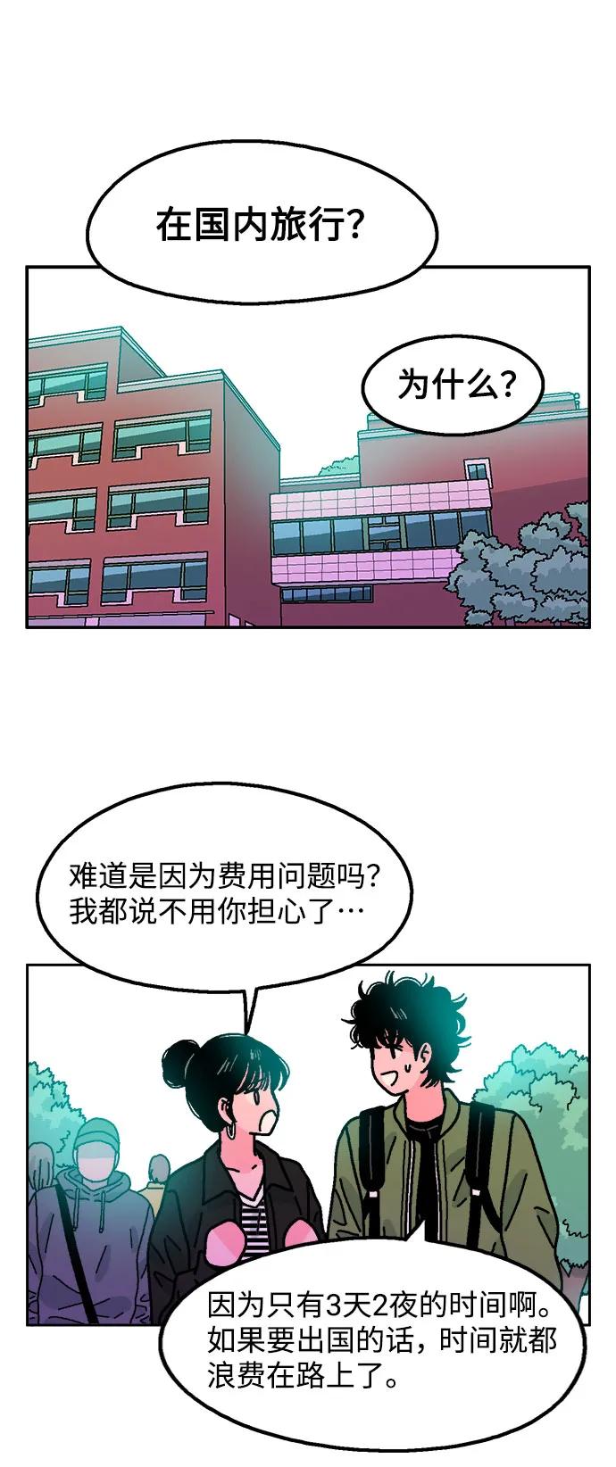 第75话23