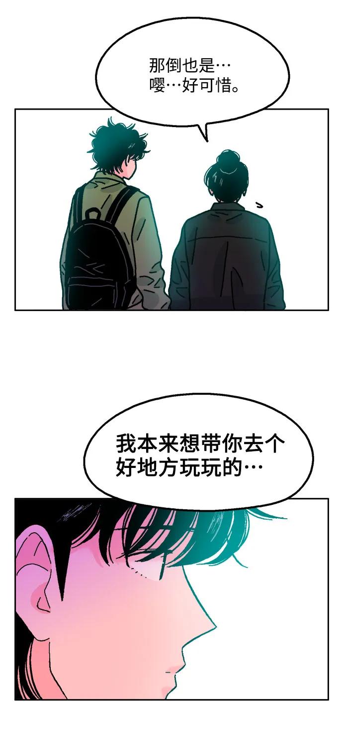 第75话24