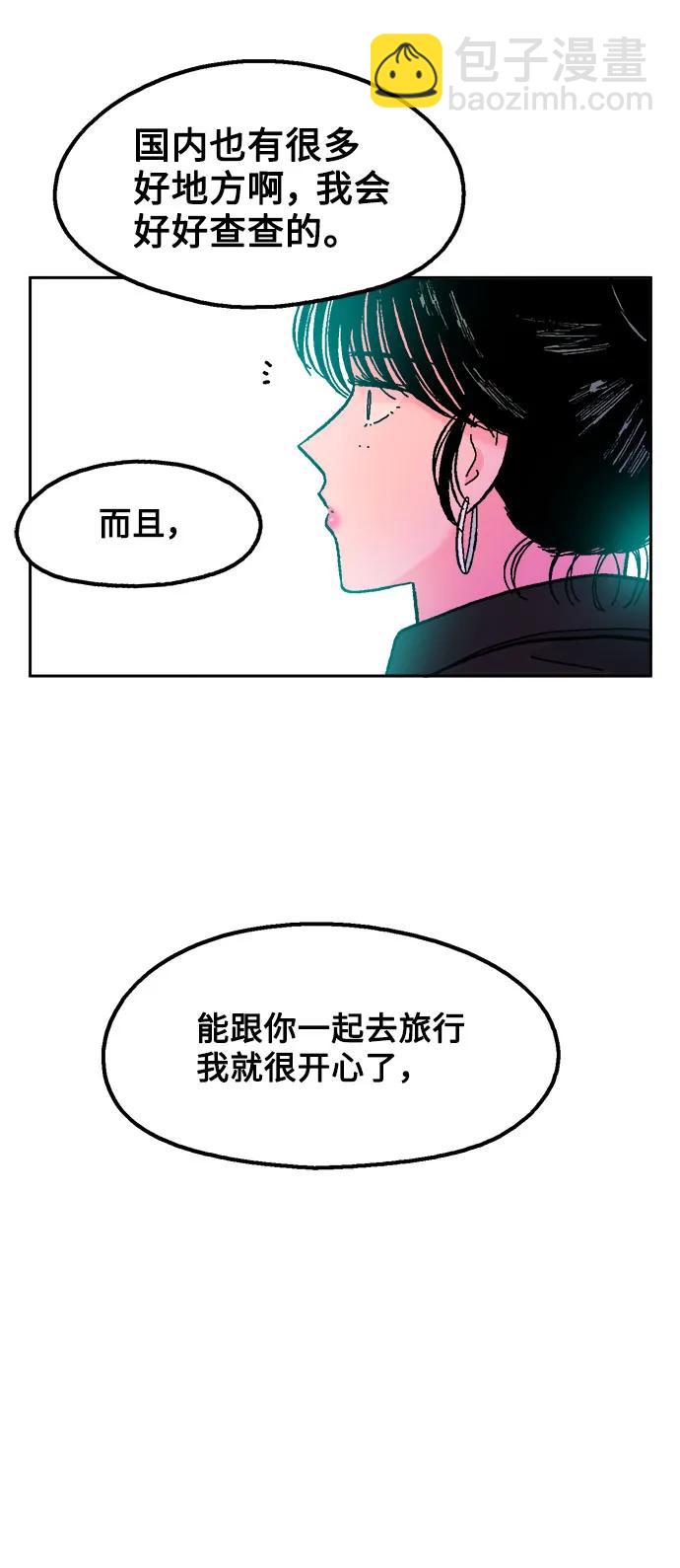 第75话25