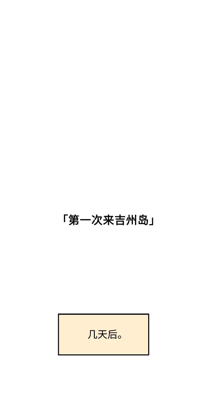 第75话28