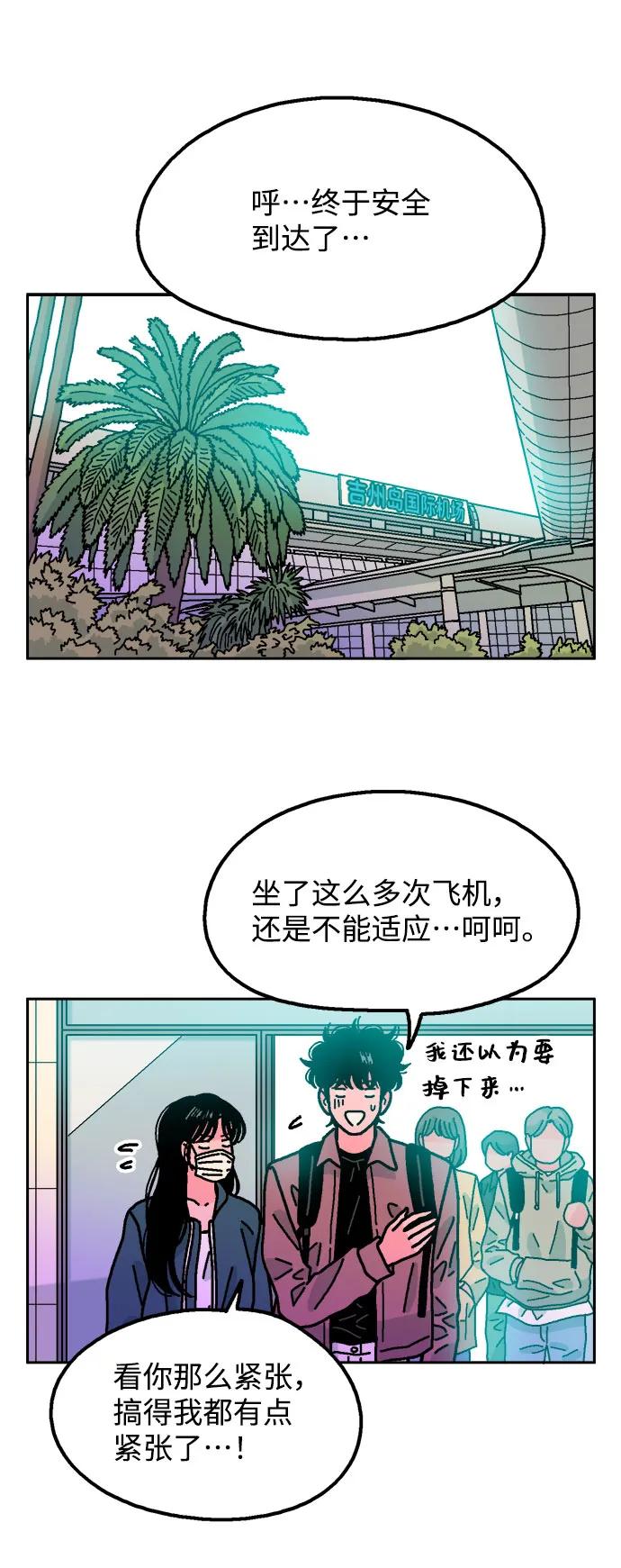 第75话29