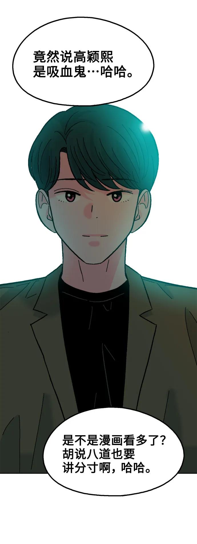 第75话3