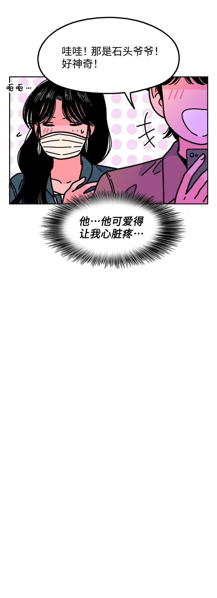 第75话31