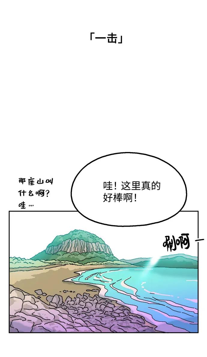 第75话32